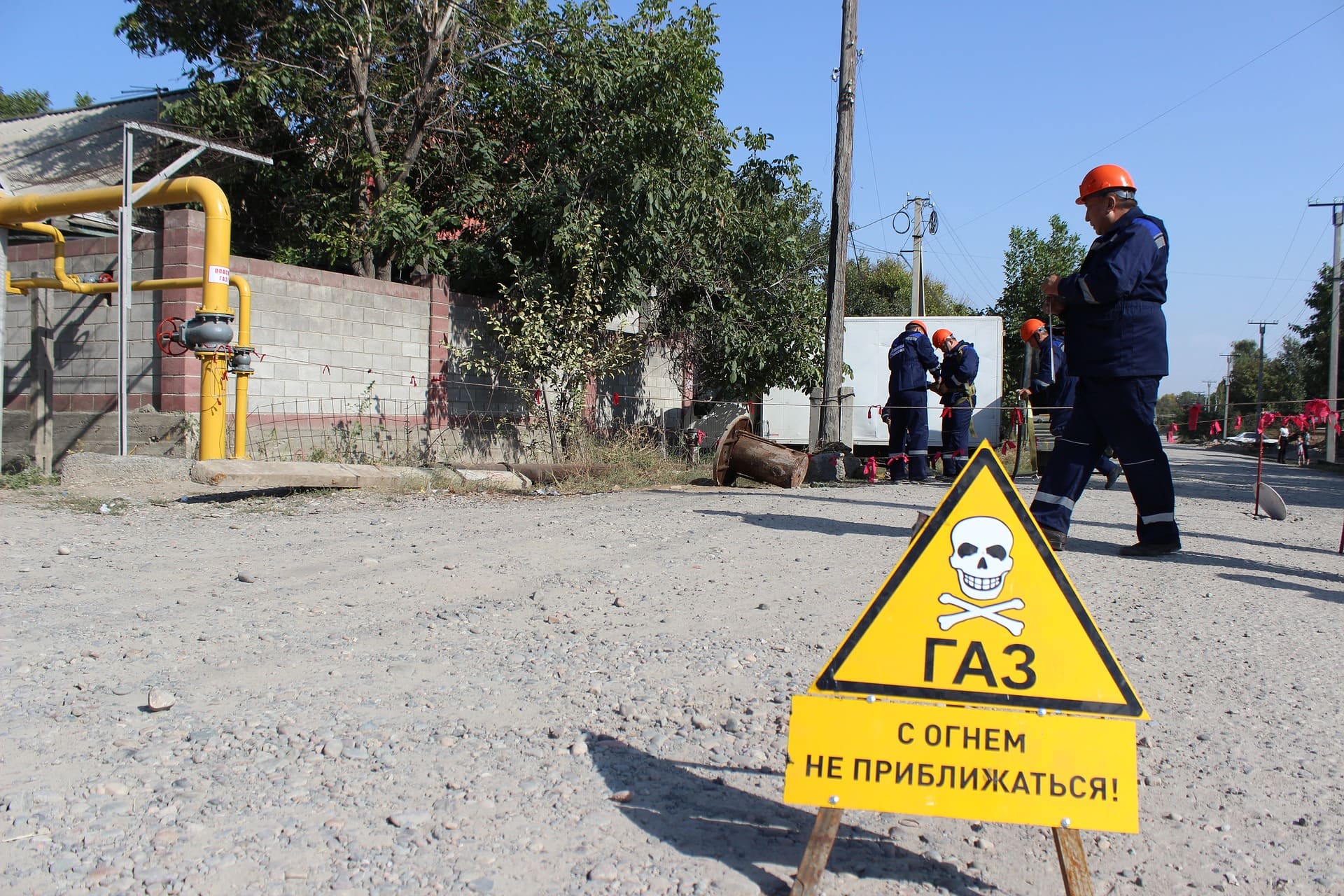 Gas Leak